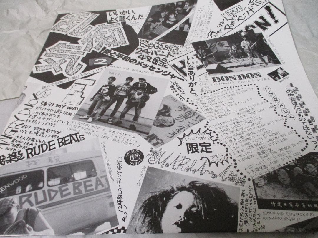 【乱痴気２】オムニバス　sonosheetx5p