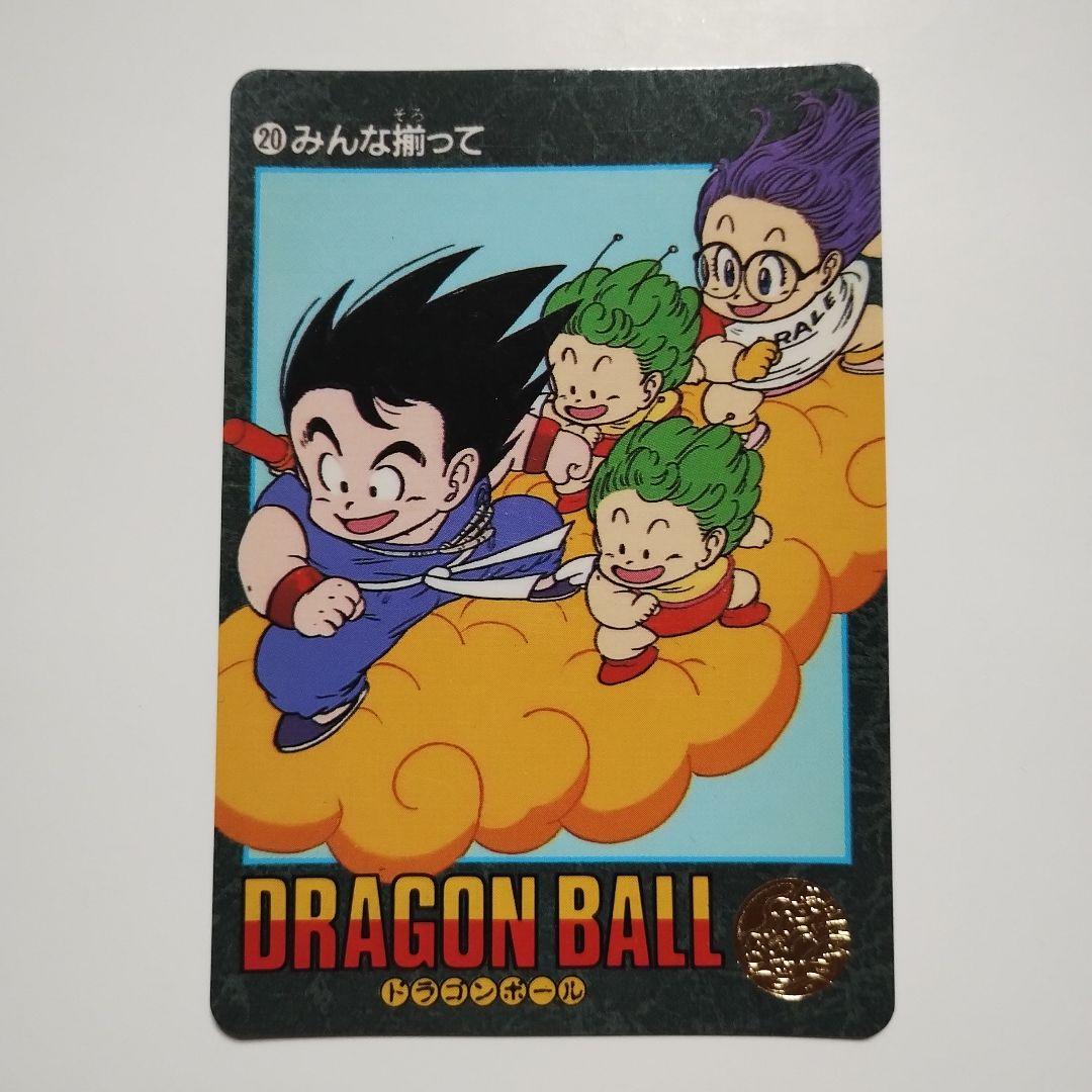 ビジュアルアドベンチャー みんな揃って カードダス