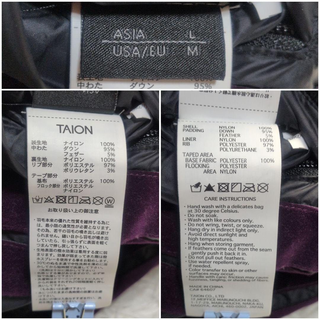 【TAION✨ダウン✨L】ナイロン ジャケット セットアップ 上下 ベロア