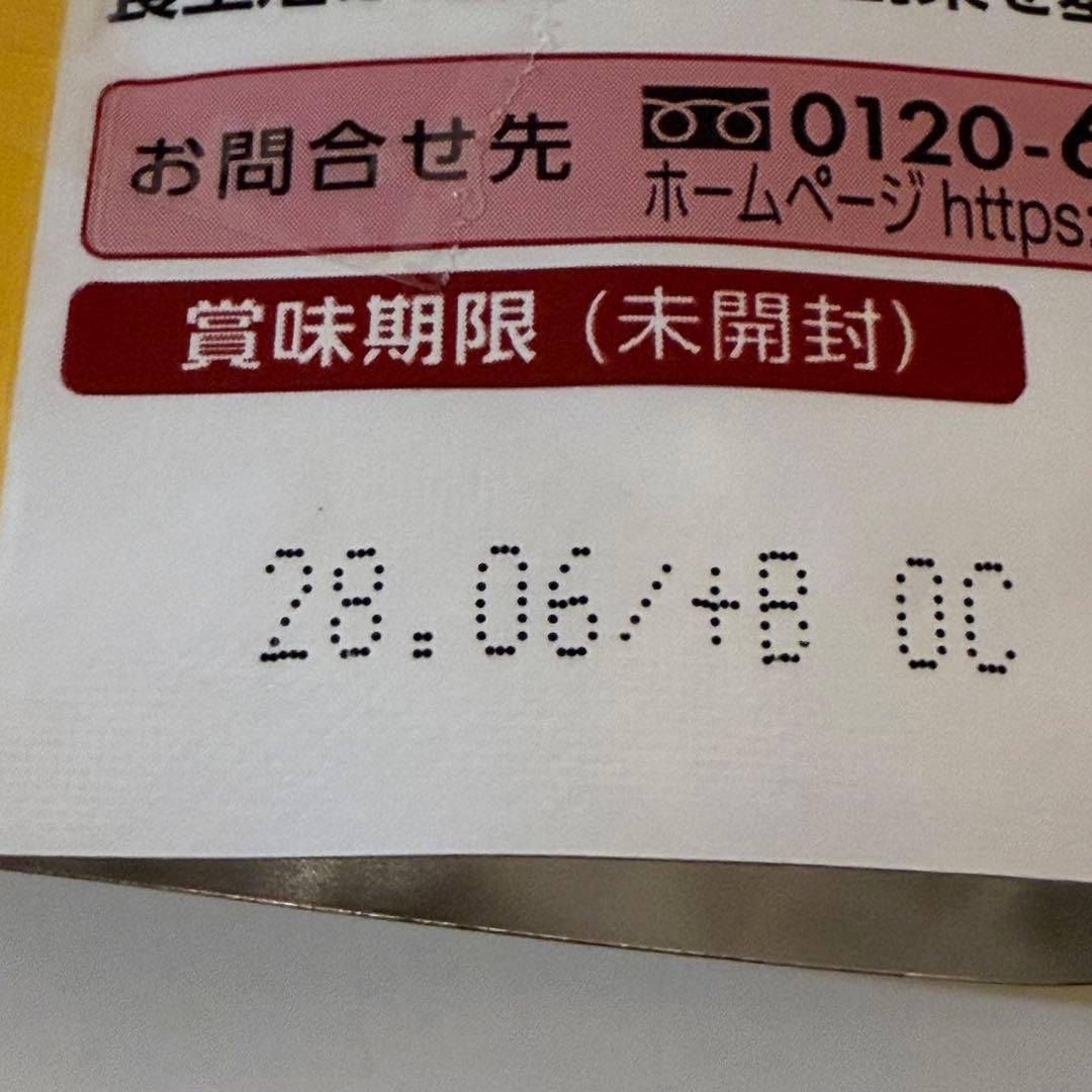 富士フイルム メタバリア プレミアムEX サプリメント (5袋）