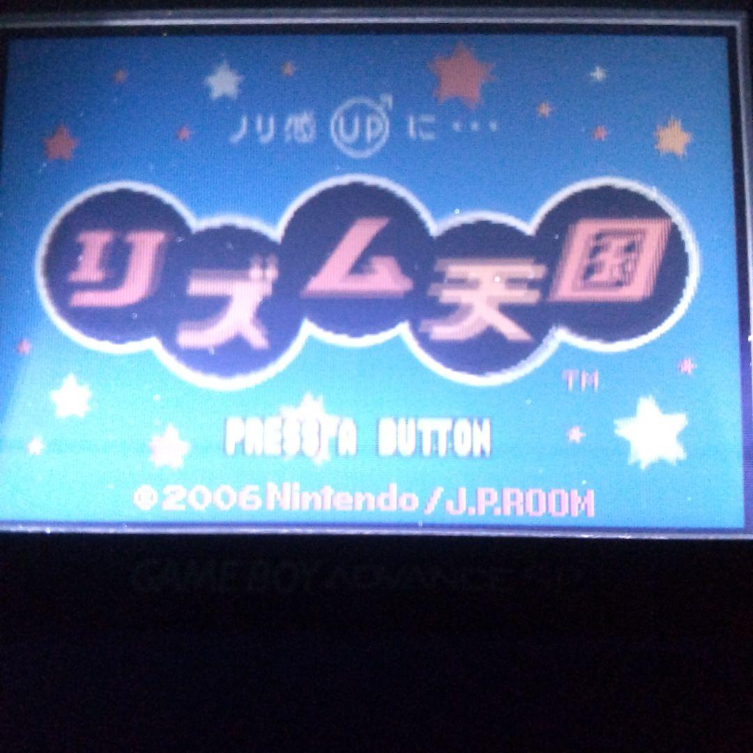 リズム天国 アドバンス DS 3DS セット