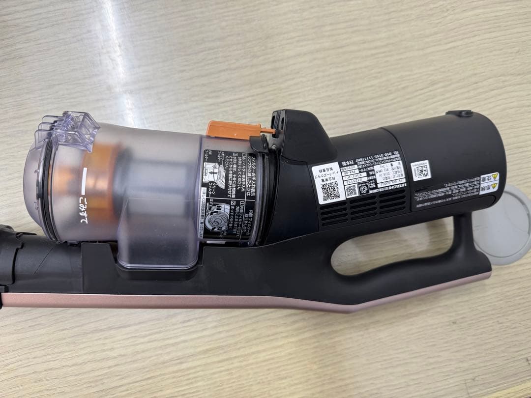 日立　ラクかるパワーブーストサイクロン PV-BHL6000J　2025製