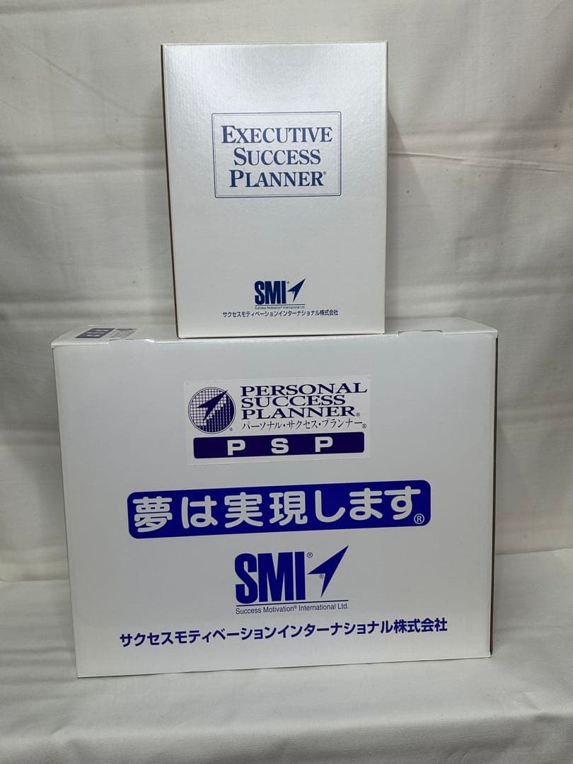 パーソナルサクセスプランナー 未使用セット
