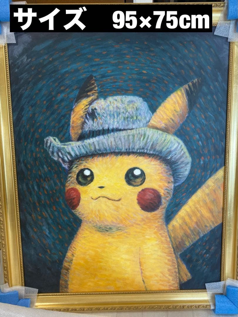 【高騰中】金枠 ゴッホ ピカチュウ キャンバスアート 95×75 XL 証明書