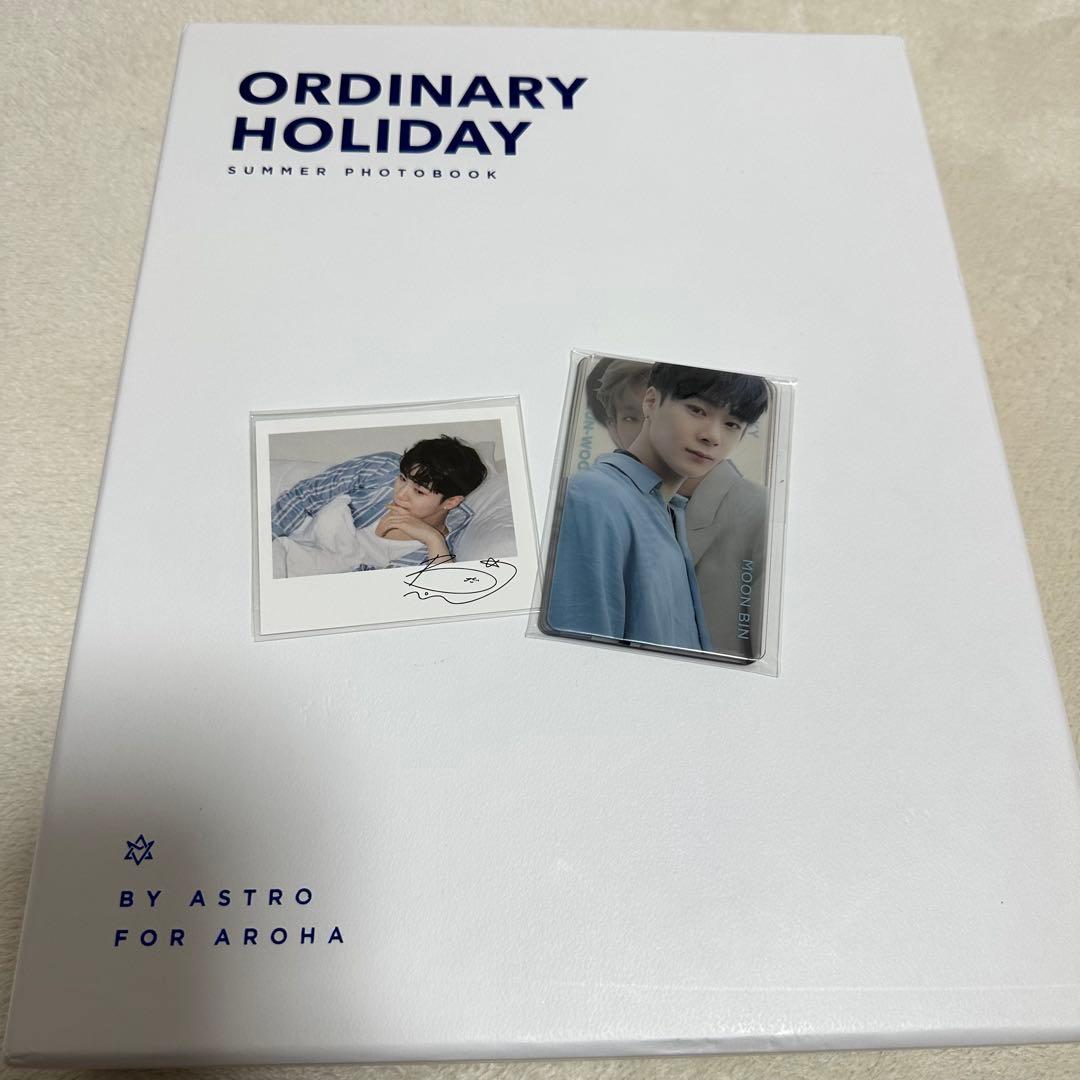 ASTRO ORDINARY HOLIDAY フォトブック