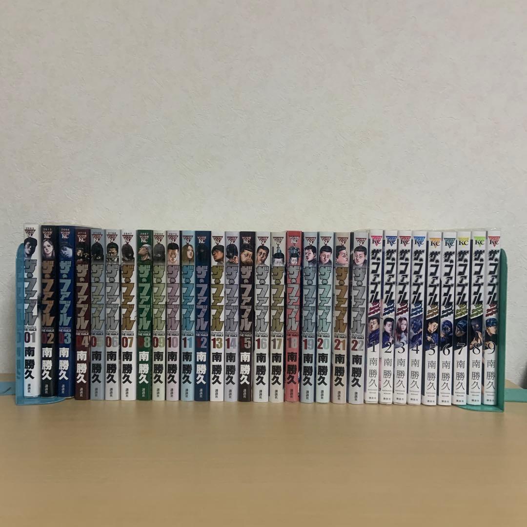 ザ・ファブル 全巻セット