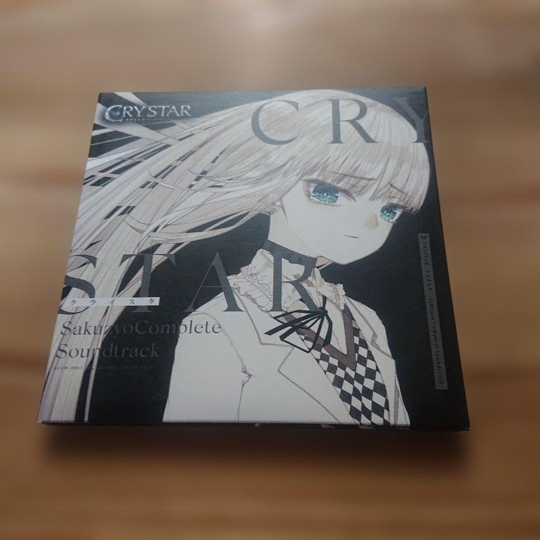 CRYSTAR クライスター　サウンドトラック