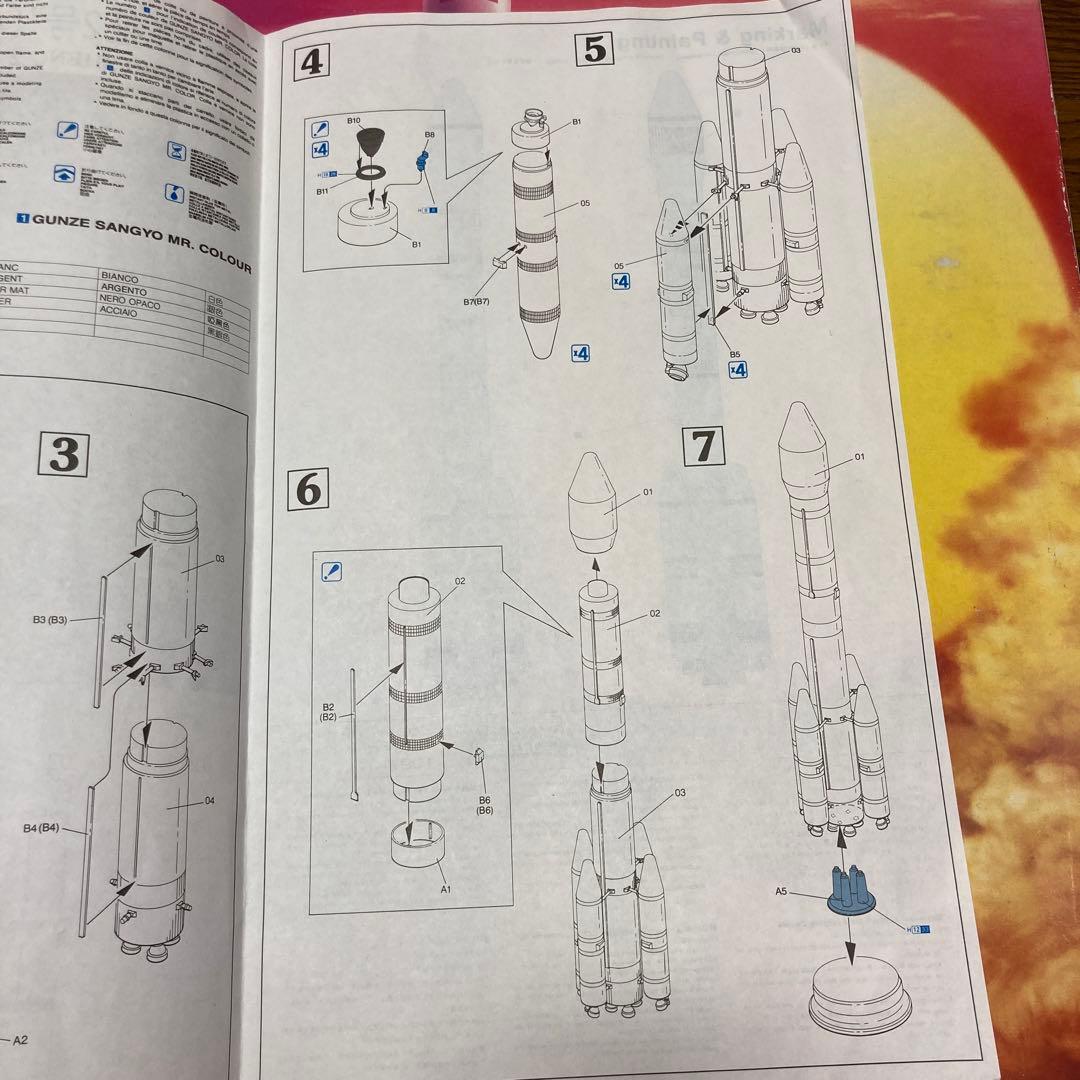 1/48 長征2号 (CZ-2E) プラモデルキット