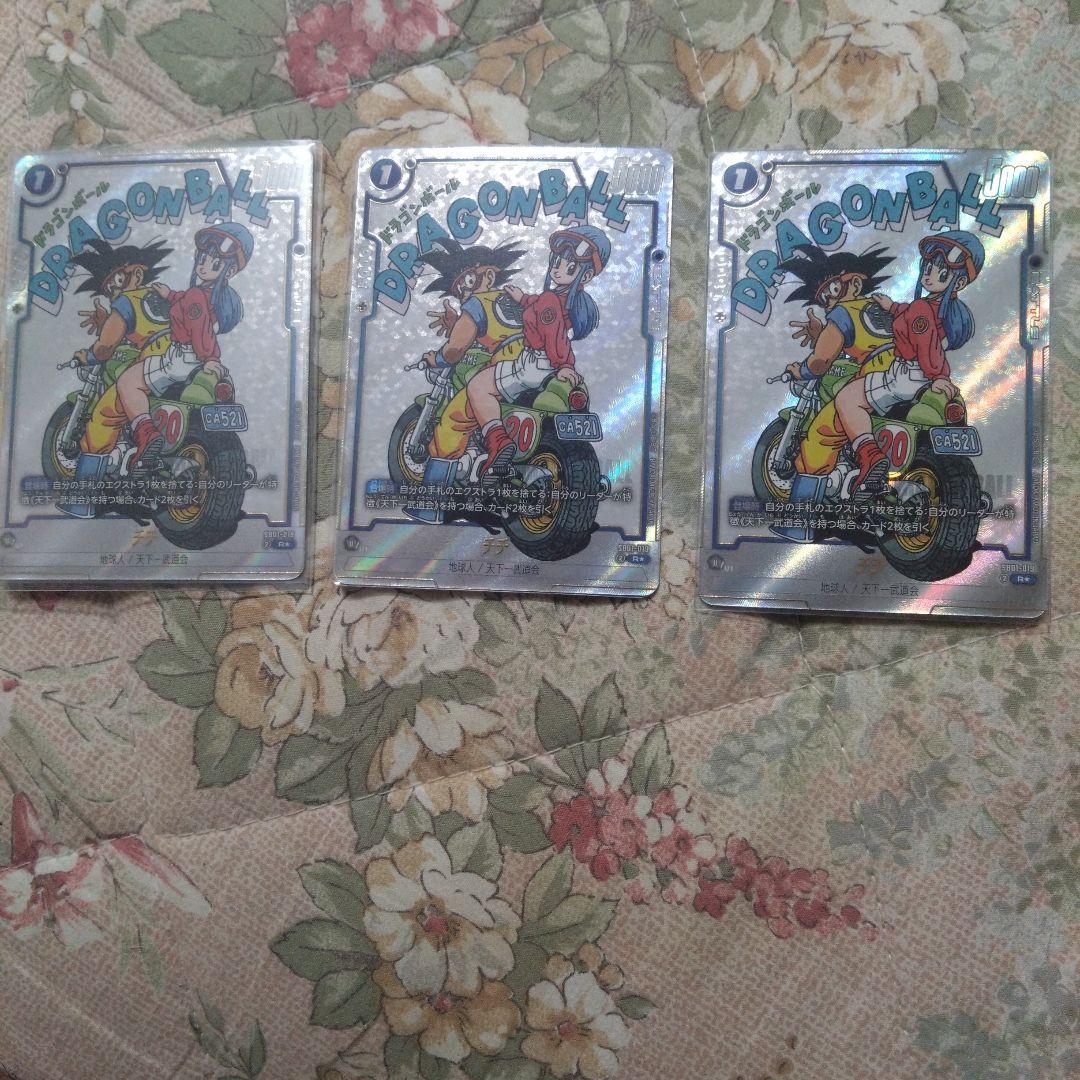 チチ SB01-019 R パラレル マンガブースター