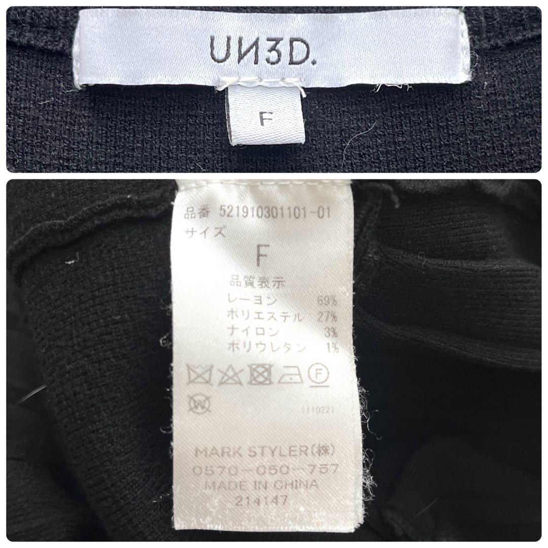 UN3D. アンスリード ロングワンピース ニットワンピース ブラック 黒 F