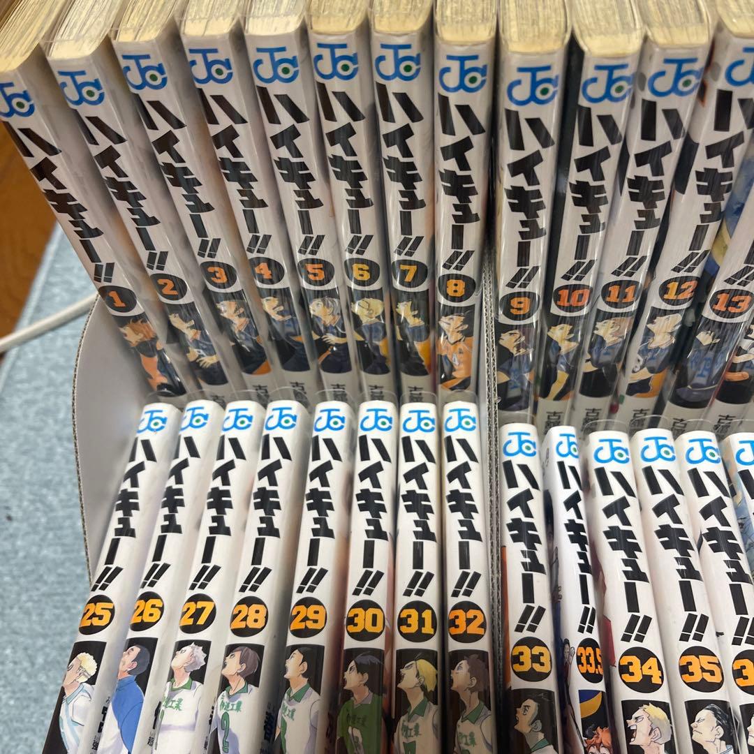 ハイキュー 全巻 全巻セット 1~45＋2冊 33.5巻 ハイキュー極 47冊