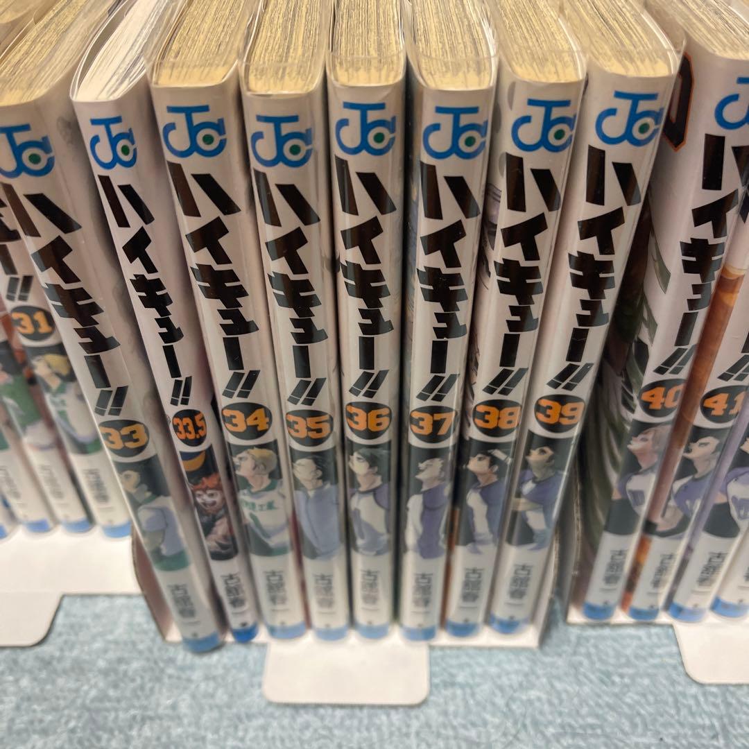 ハイキュー 全巻 全巻セット 1~45＋2冊 33.5巻 ハイキュー極 47冊