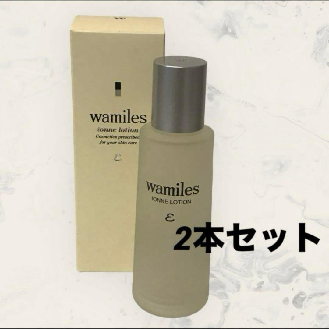 wamiles ワミレス イオンヌ ローション  2本セット