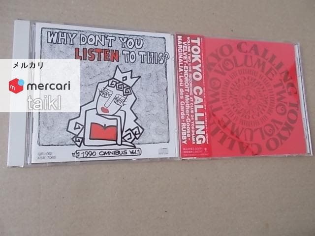 オムニバス FEEL SO BAD 倉田冬樹 BACTERIA メンバー在籍