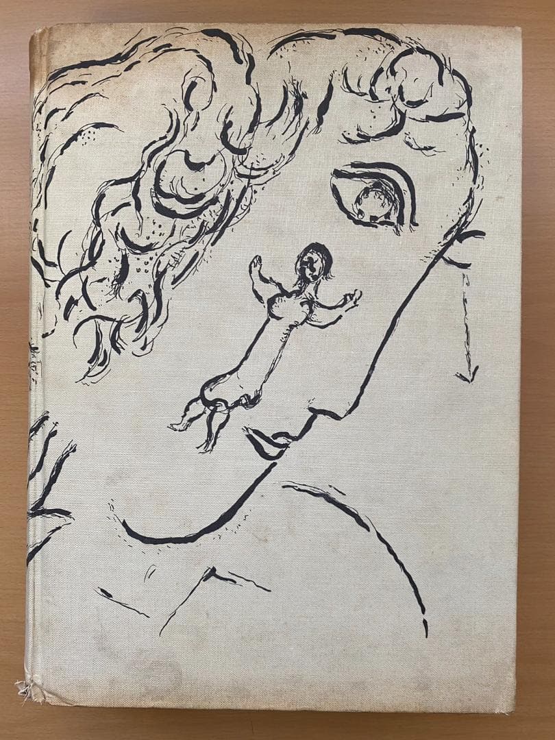 マルク・シャガール『Leben und Werk-1961』