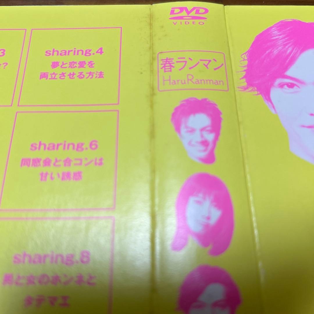 【おまけ付き】春ランマン DVD-BOX