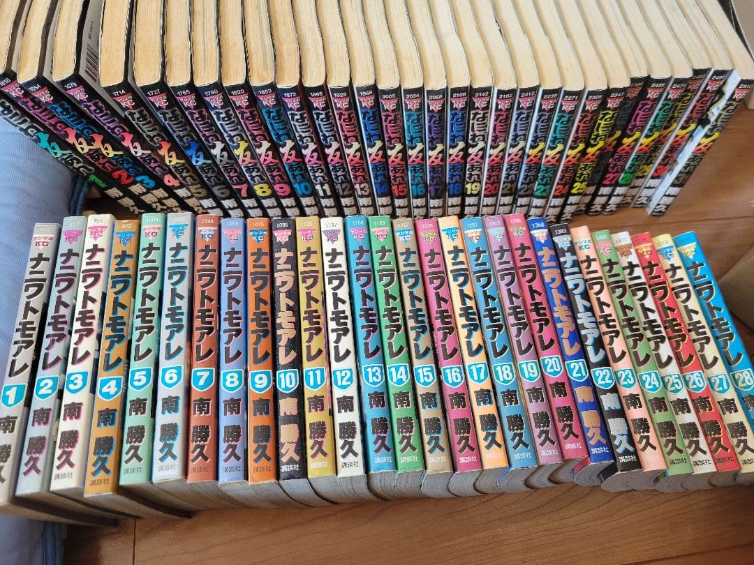 ナニワトモアレ/なにわ友あれ全59巻セット