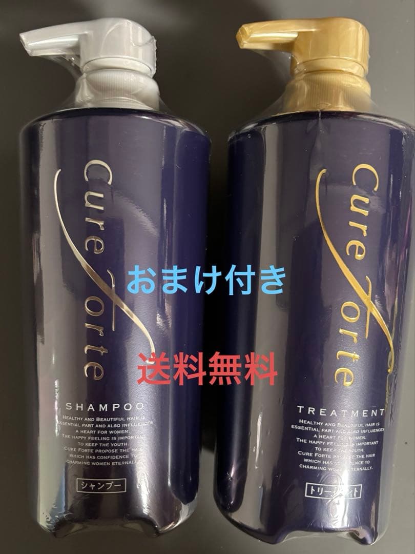 Cure Forte シャンプー トリートメント 600ml 600g