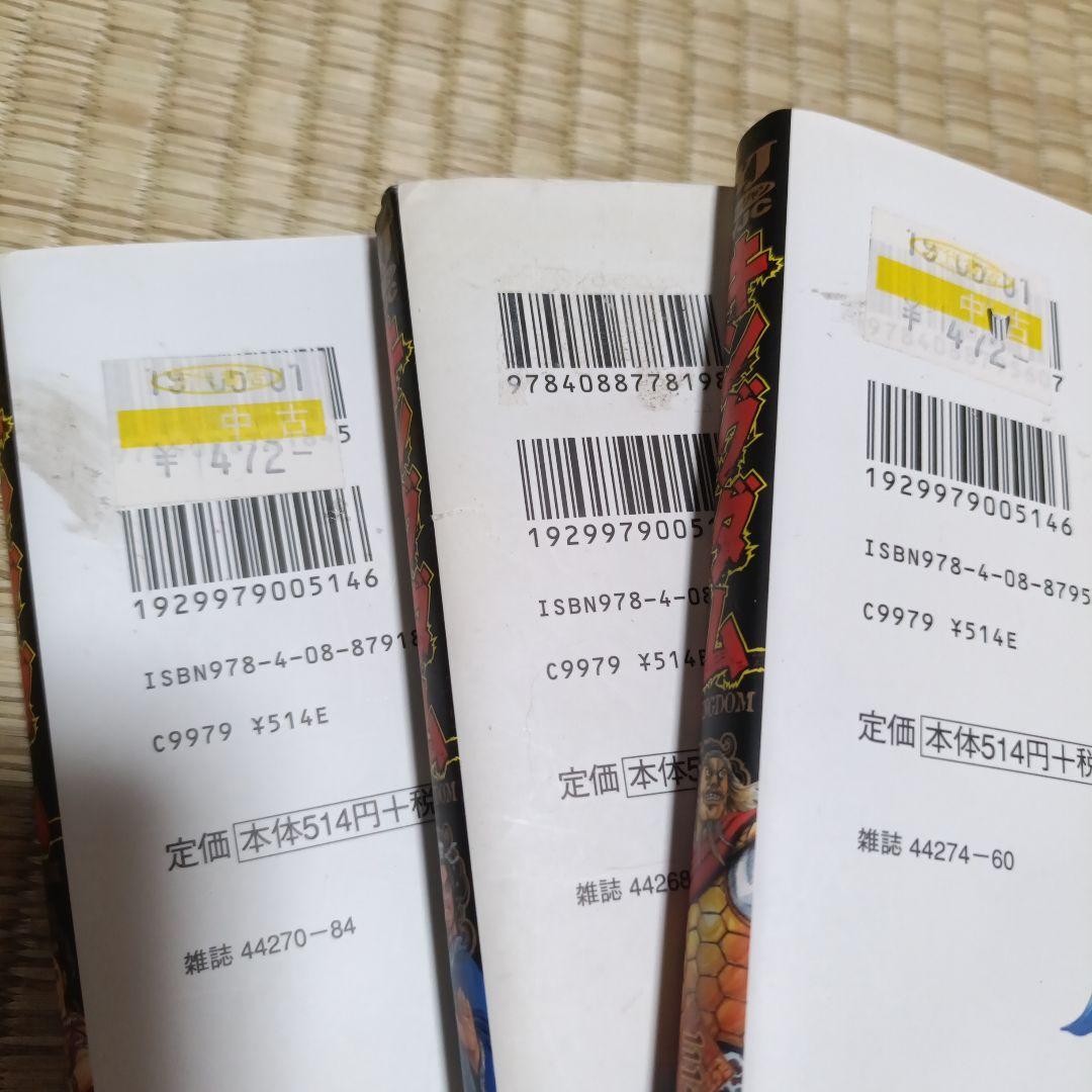 中古本　キングダム 17〜77巻　60冊セット　原泰久