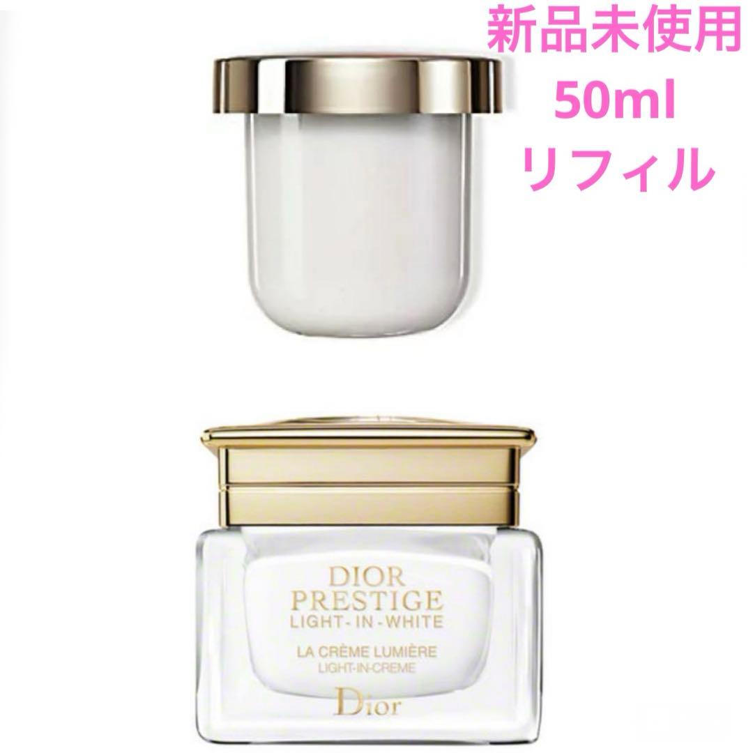 Diorプレステージ ホワイト ラ クレーム ルミエール リフィル50ml