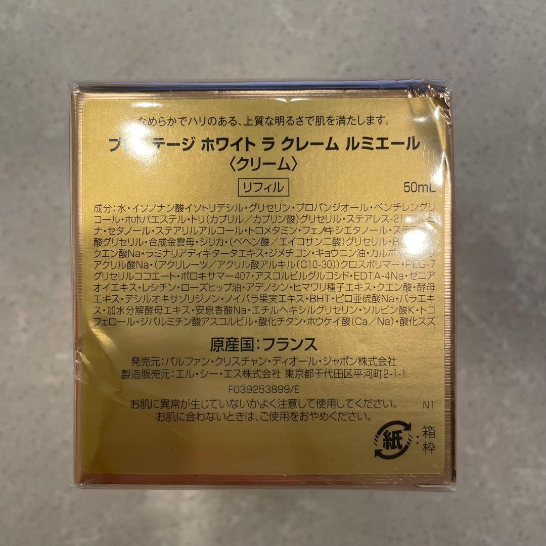 Diorプレステージ ホワイト ラ クレーム ルミエール リフィル50ml