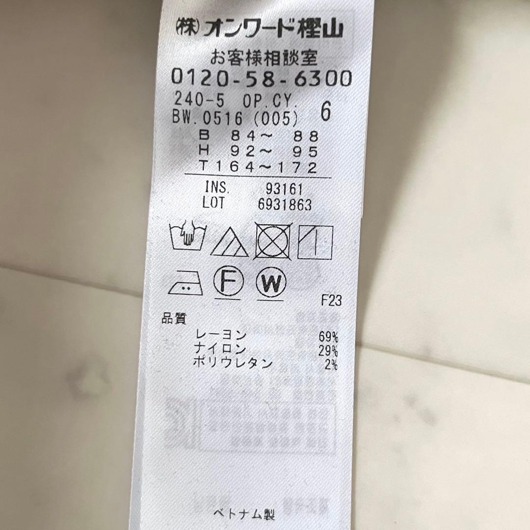 定価3万＊タグ付未使用 ICB キーネックロングワンピース 11号 黒 洗える