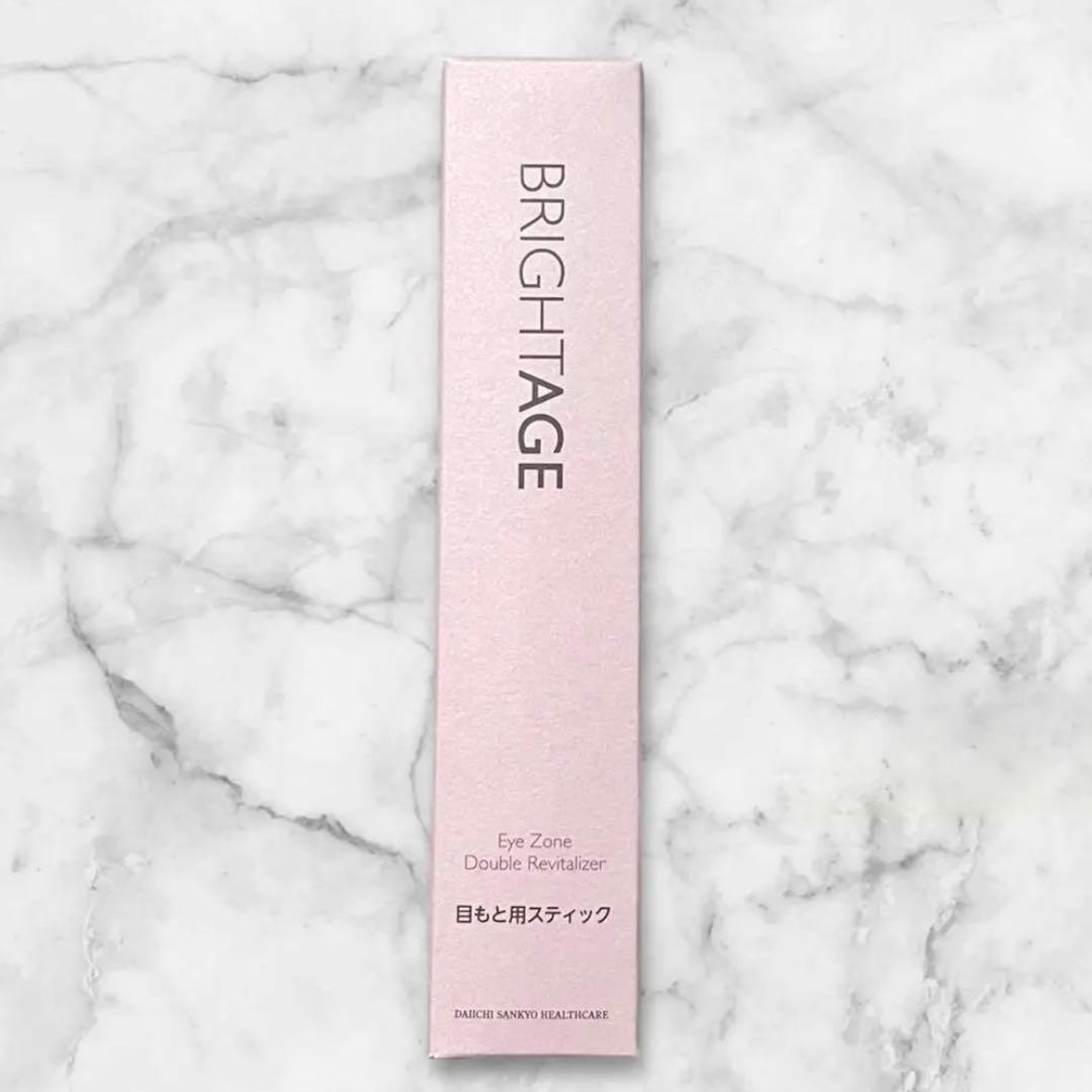 【新品未開封】BRIGHTAGE（ブライトエイジ）集中エイジングケア 5点セット