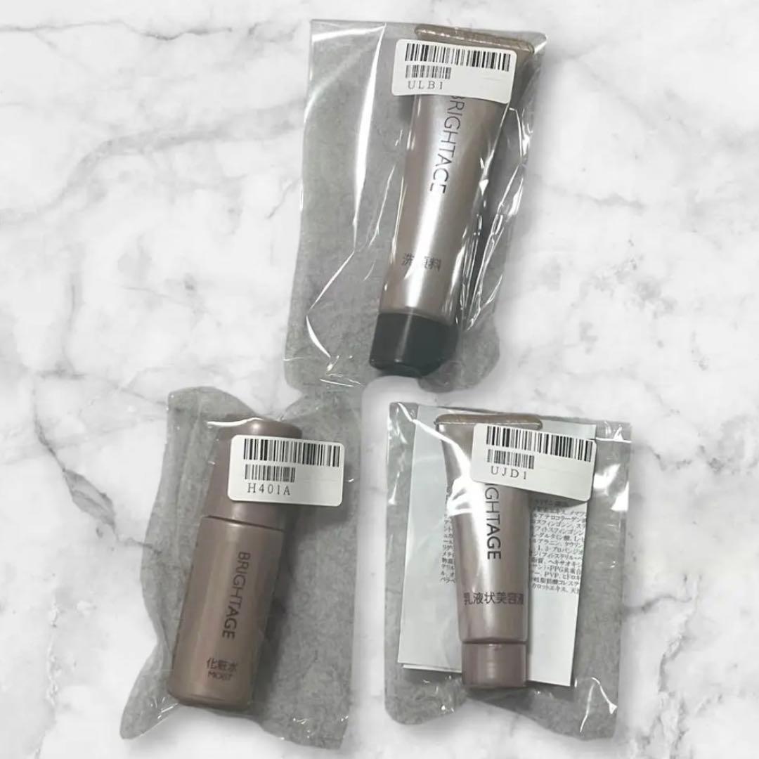 【新品未開封】BRIGHTAGE（ブライトエイジ）集中エイジングケア 5点セット