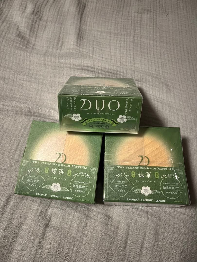 【タイムセール】DUO クレンジングバーム 抹茶　3個セット　生産終了