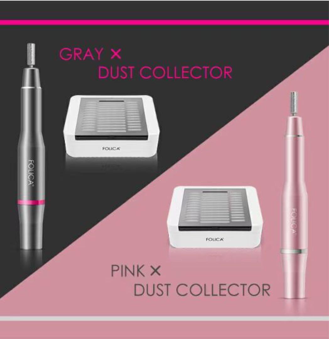 ネイルマシーン　ダストコレクター　ネイルケア　ネイル