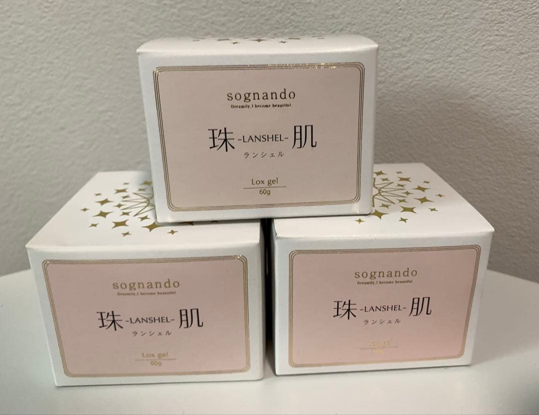 N/ 未使用品　ソニャンド　珠肌ランシェル　美容ジェル　60g 3個セット