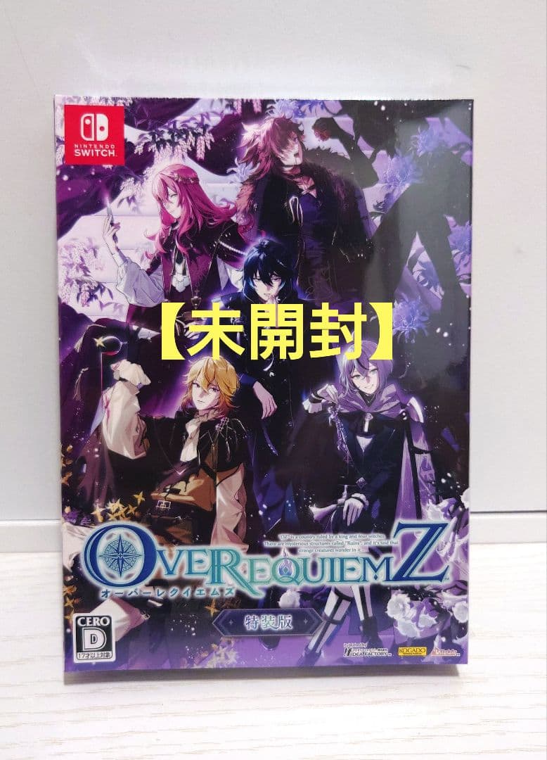 OVER REQUIEMZ オバレク オーバーレクイエムズ 特装版 Switch