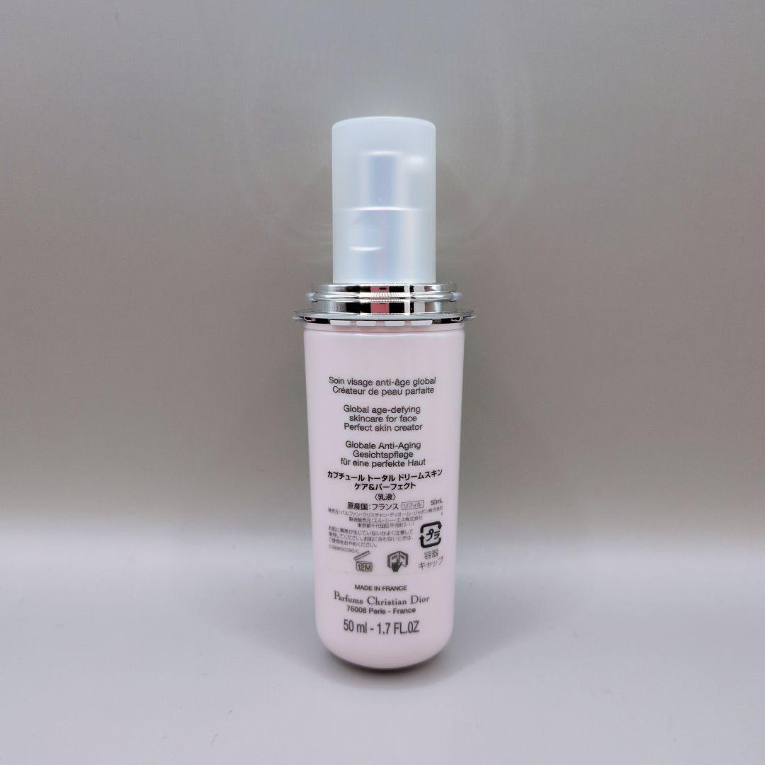【希少 未使用】 ディオール カプチュール トータル ドリームスキン ケア