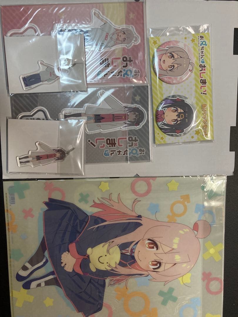 お兄ちゃんはおしまい！同人誌1~23.EX1~3(ドラマCD付き)グッズセット