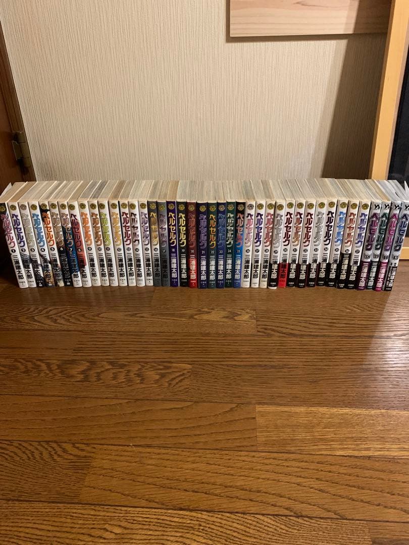 ベルセルク 1巻から40巻と43巻　計41巻