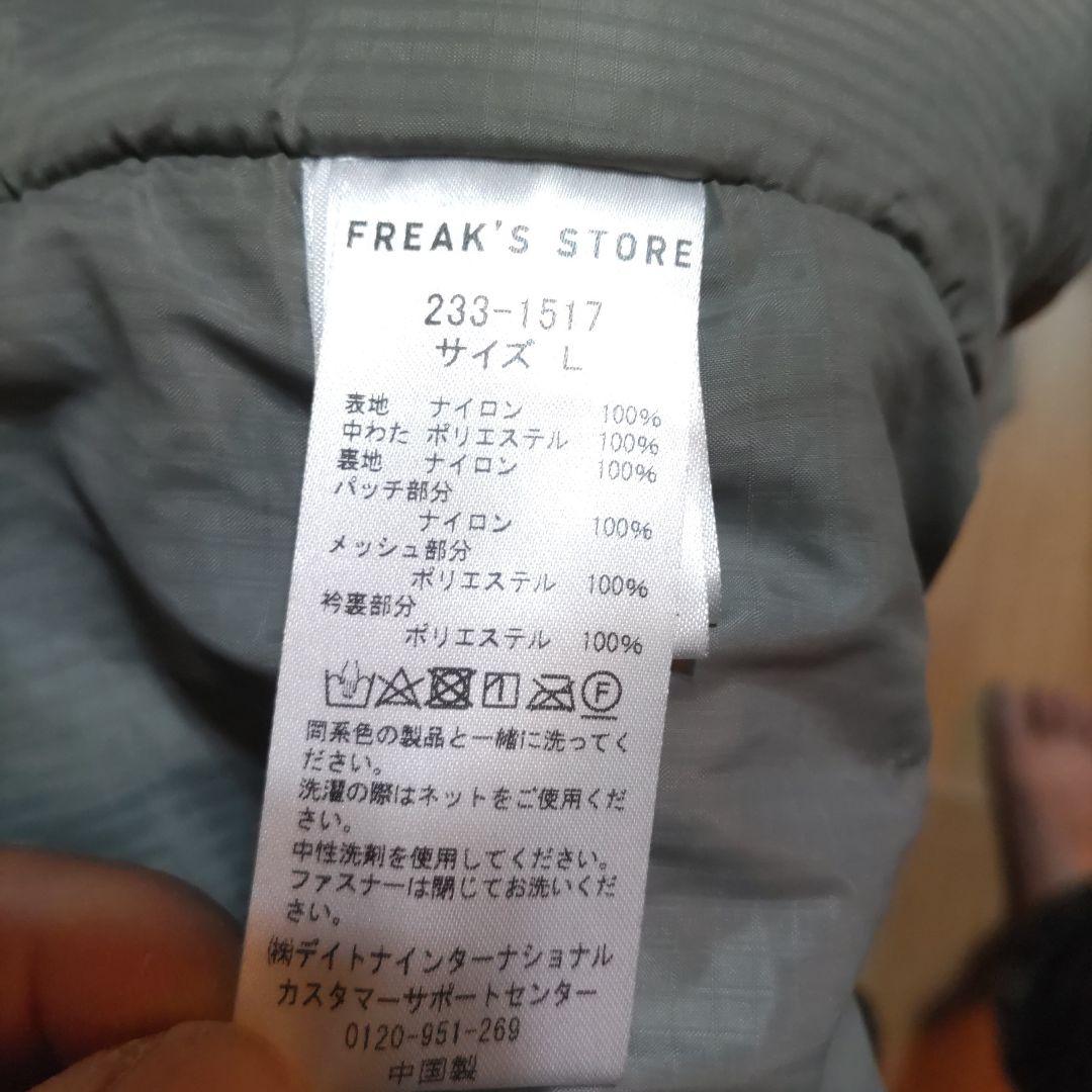 H*e様 ★フリークスストア★PRIMALOFT グレー ミリタリージャケットL