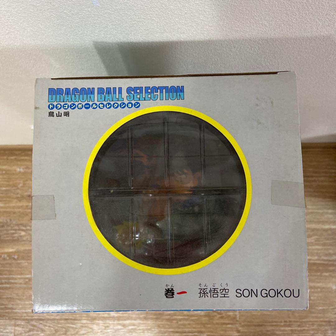 DRAGON BALL ドラゴンボールセレクション　巻一