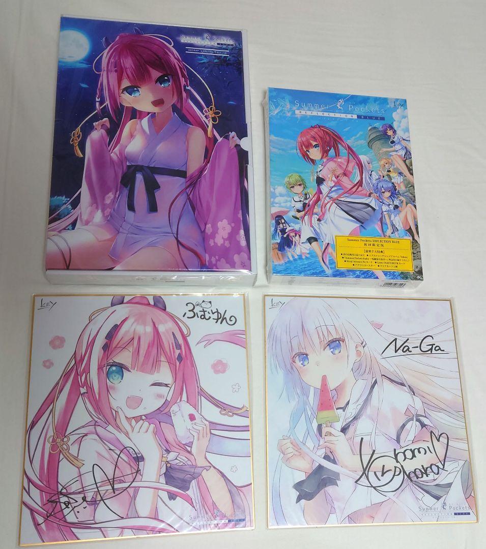 Summer Pockets REFLECTION BLUE ソフマップ特典付き