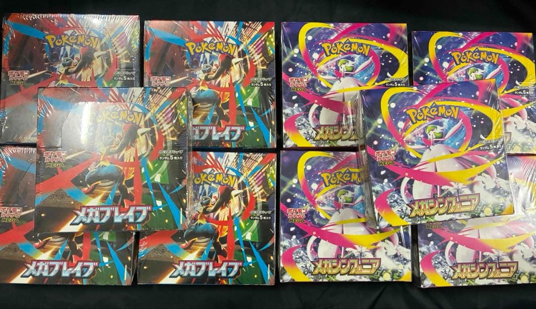 ポケモンカード　メガブレイブ　メガシンフォニア　各5BOXセット　シュリンク付き