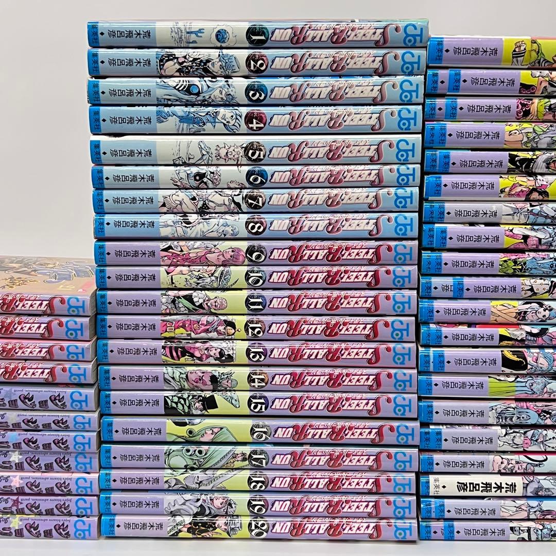 ジョジョの奇妙な冒険 全巻セット 134巻 ジョジョリオン ストーンオーシャン