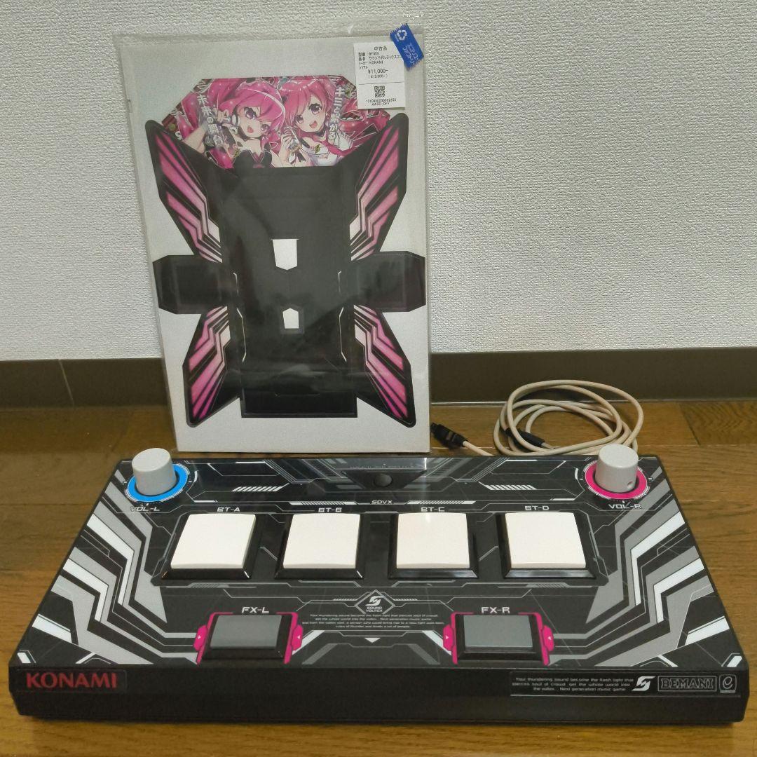 SOUND VOLTEX エントリーモデル コントローラー