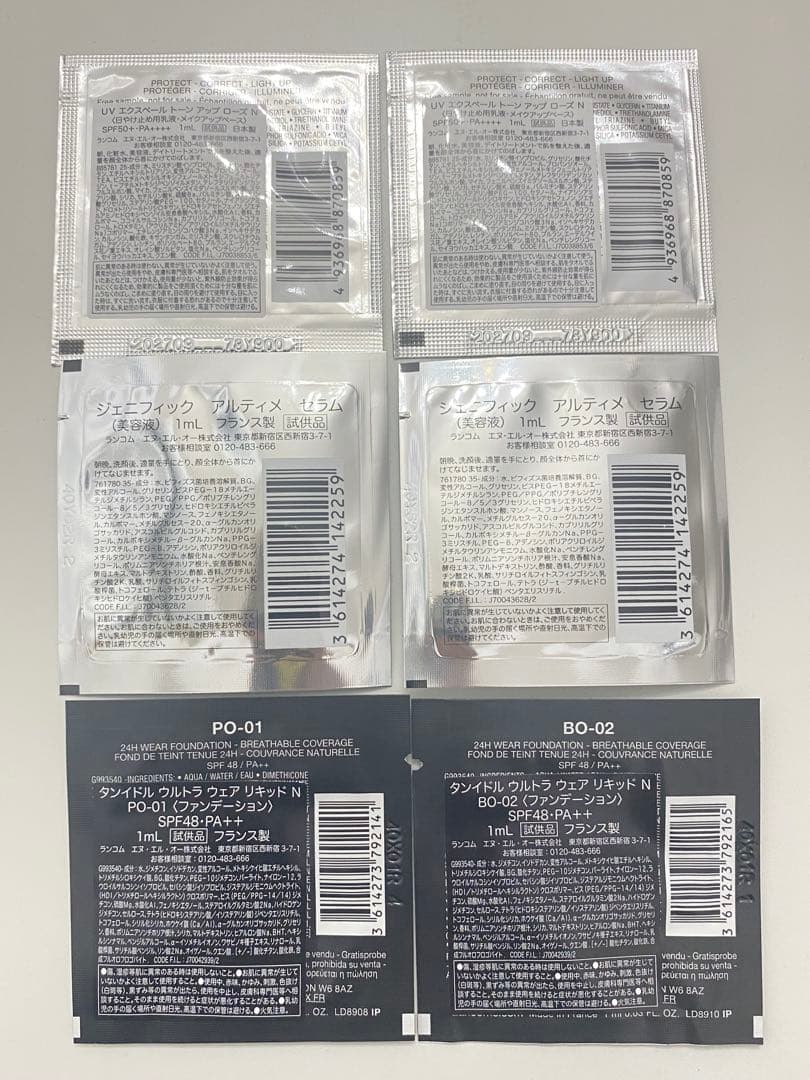 ジェニフィック アルティメ セラム 50ml