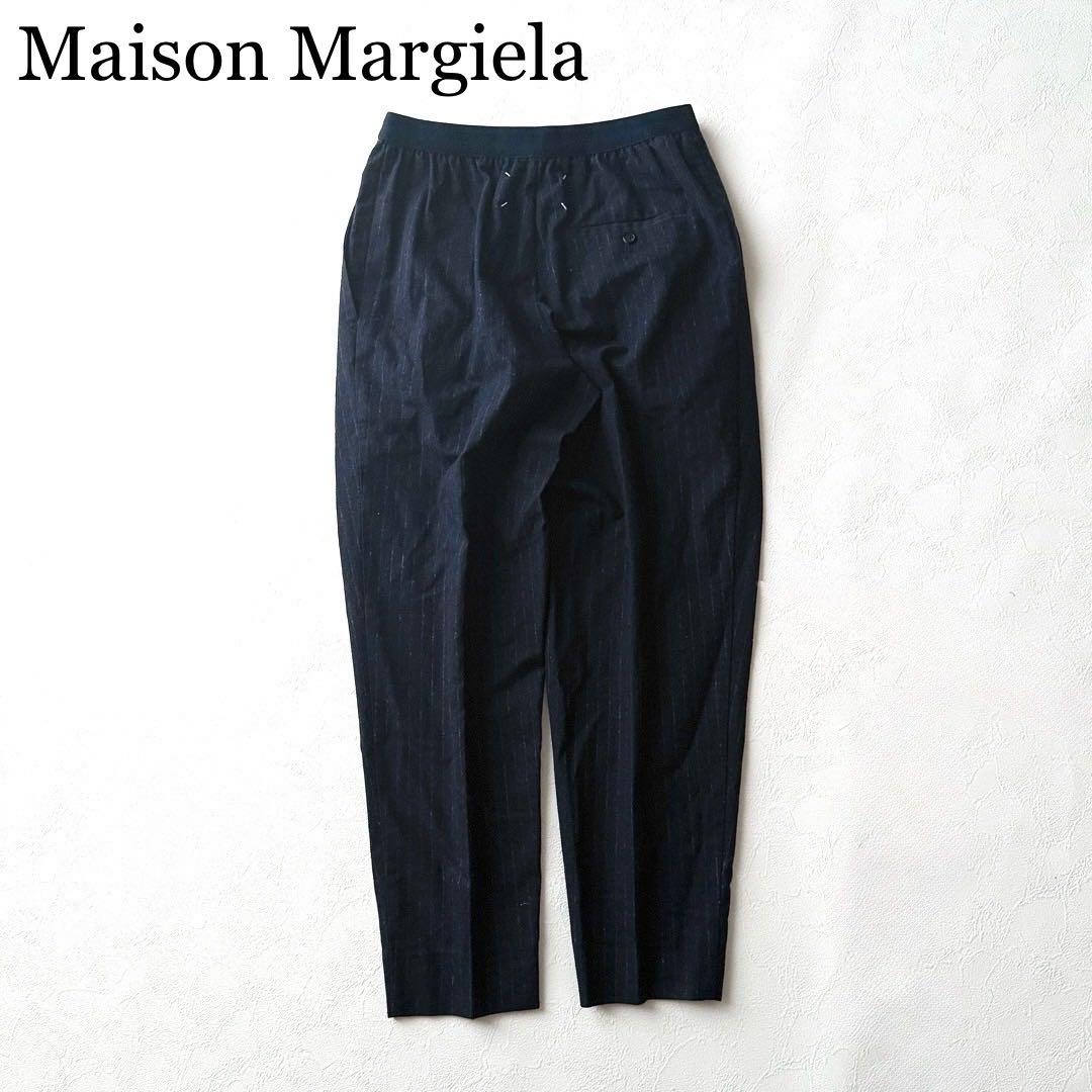 2766Z 美品 メゾンマルジェラ ウールフランネルボリュームパンツ 紺