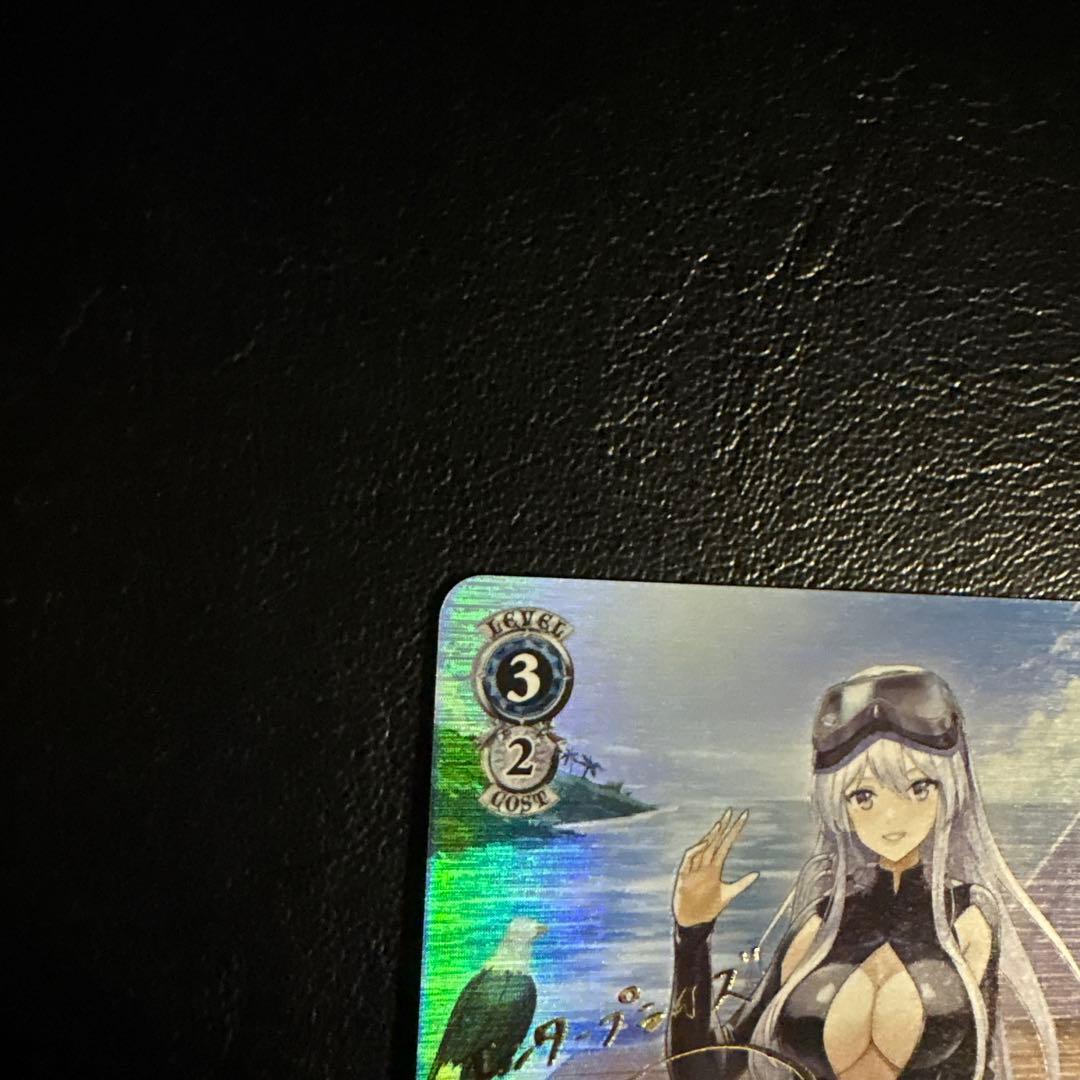 WS エンタープライズ sp サイン アズレン