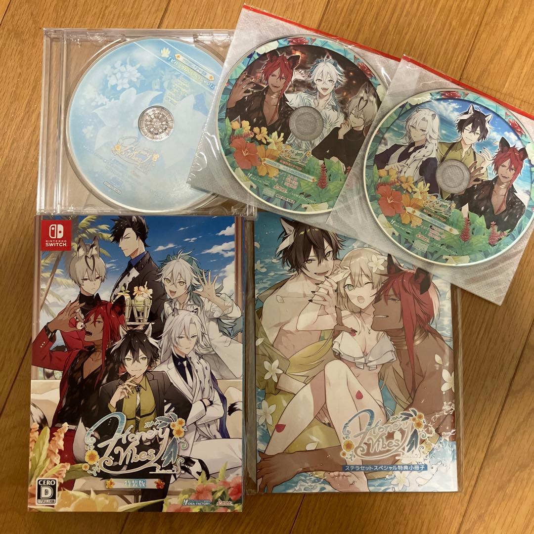 Honey Vibes 特装版 ステラセット