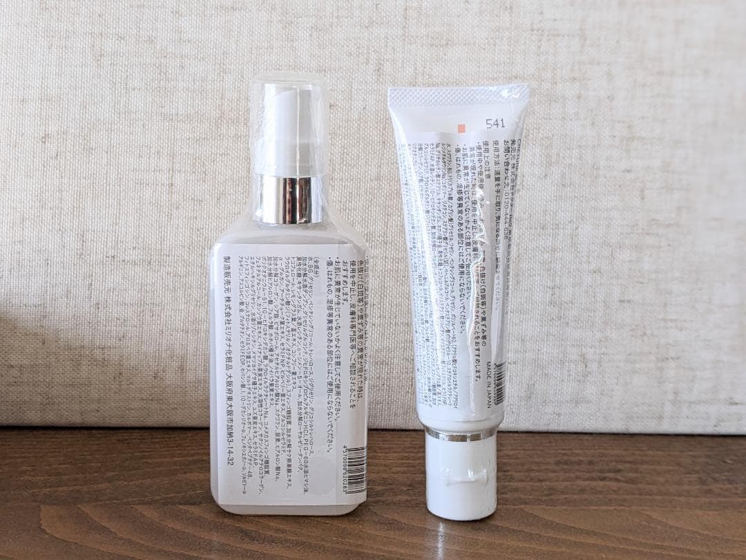 クレチュール Dr.Re9未使用✨ 化粧水 クリーム 2本セット