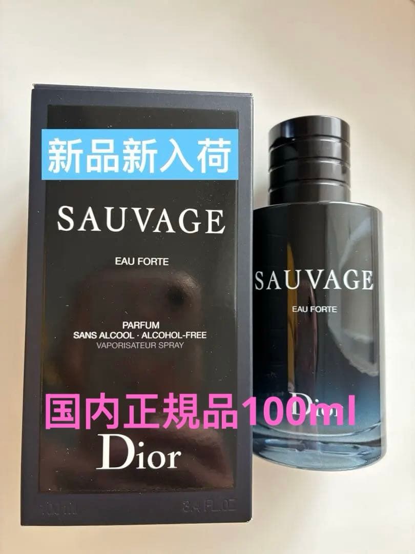 【Dior】ソヴァージュ オーフォルト パルファム 100ml