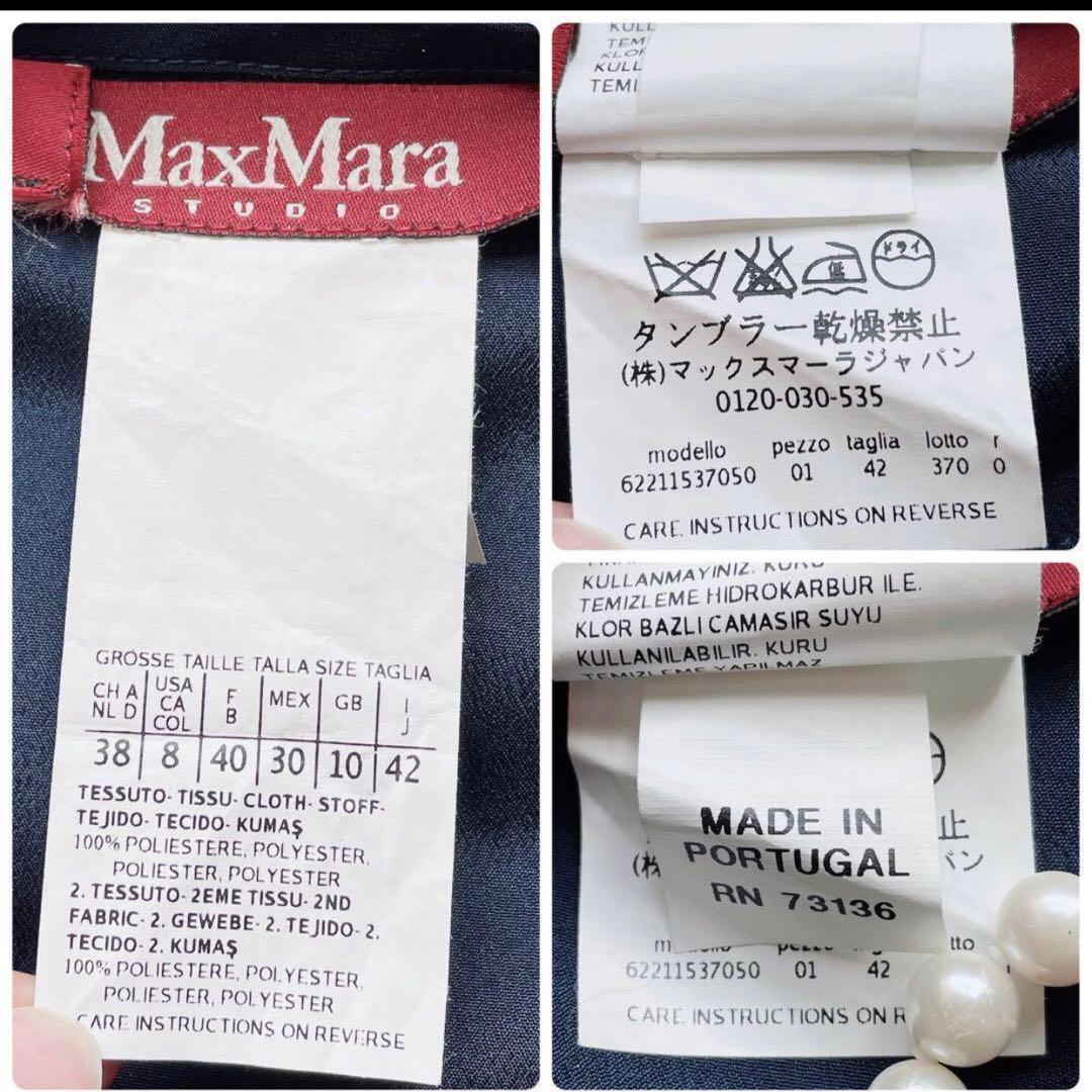 MAXMARA　ひざ丈ワンピースプリーツネイビー42大きいサイズ