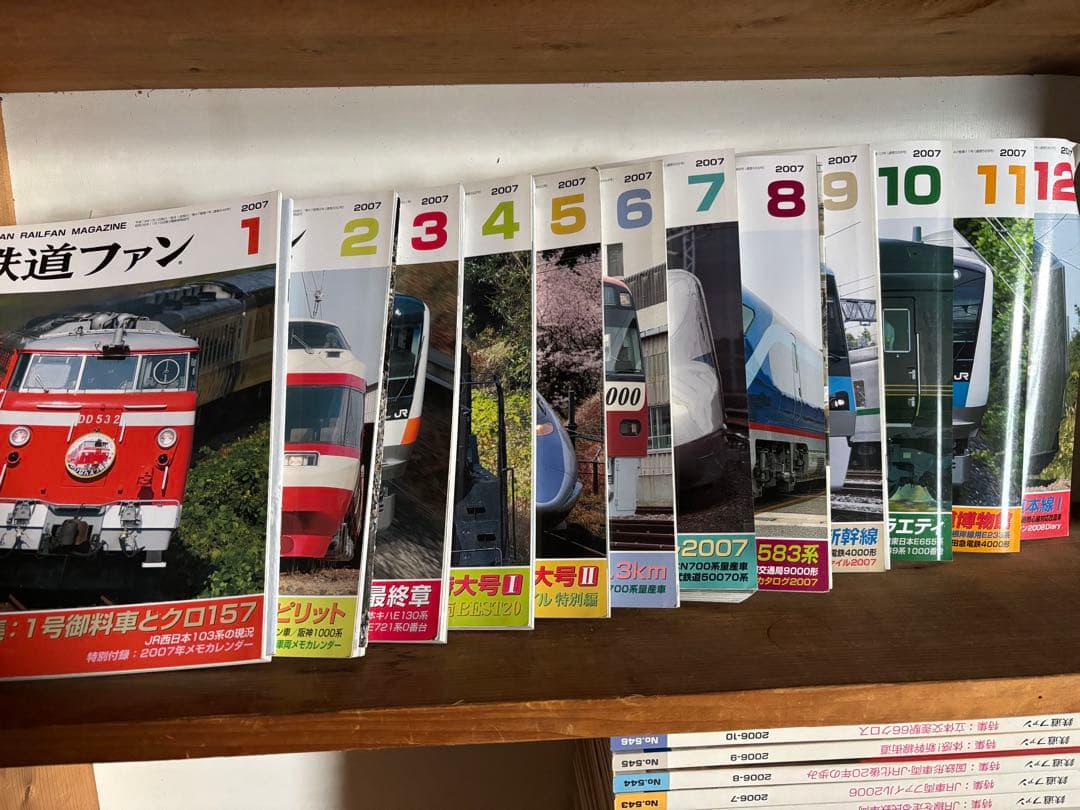鉄道ファン 2007年 1-12号 セット