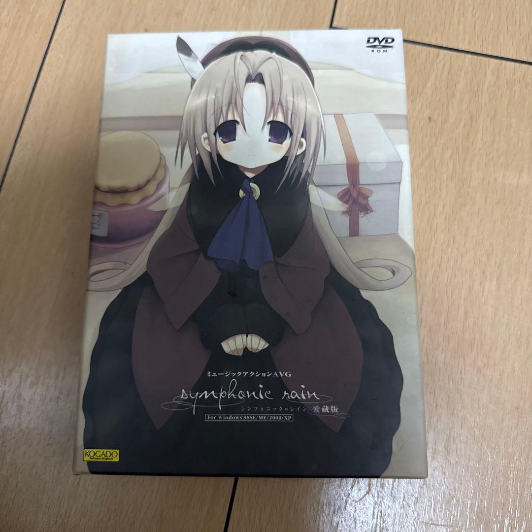 【付属品完品】工画堂スタジオ シンフォニック＝レイン 愛蔵版 全年齢対象